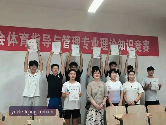 乐竞体育平台新版实用指南：从注册到高阶玩法的必备知识